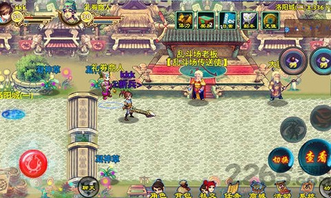 龙之三国[图1]