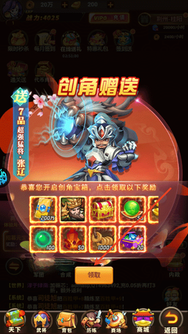 诛神乾坤[图2]