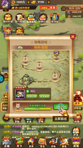 诛神乾坤[图5]