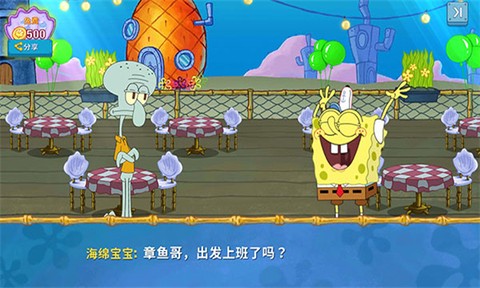 海绵宝宝大闹蟹堡王[图4]