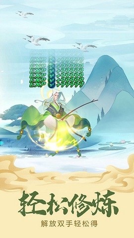 六界召唤师[图1]