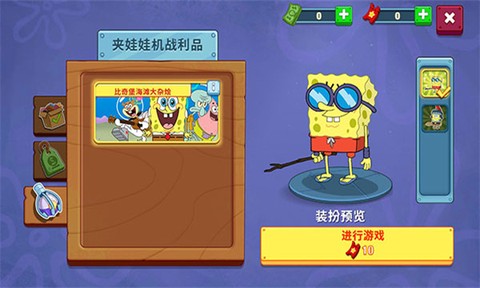 海绵宝宝大闹蟹堡王[图7]