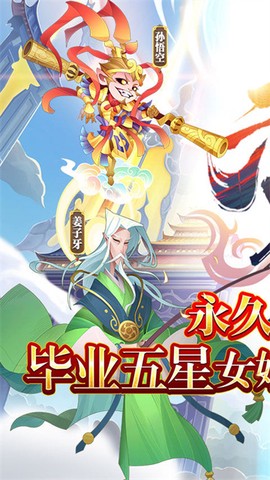 六界召唤师截图1