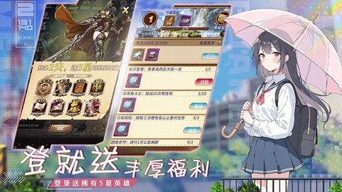 光之萌约截图3
