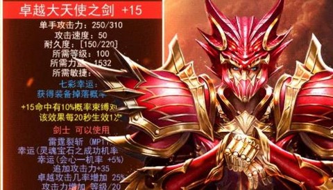 刀刀爆黑龙波[图2]