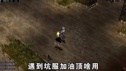 刀刀爆黑龙波截图1
