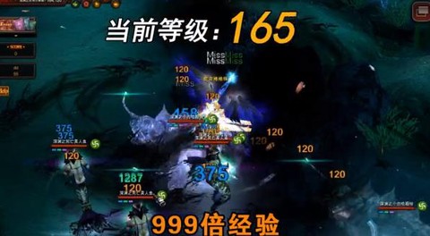 刀刀爆黑龙波截图2