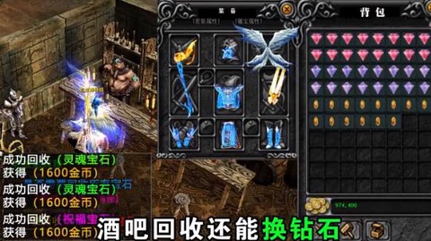 刀刀爆黑龙波截图3