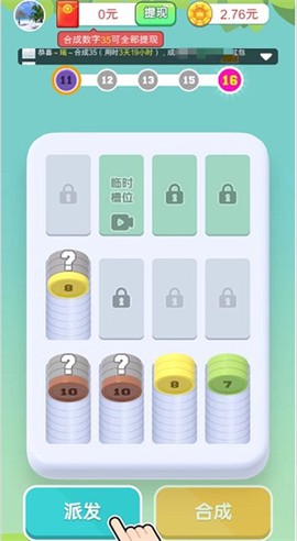 超级解压馆截图2