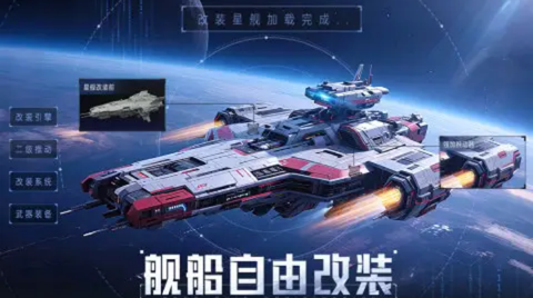 星轨之上[图1]