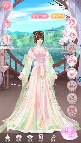 美人传[图4]