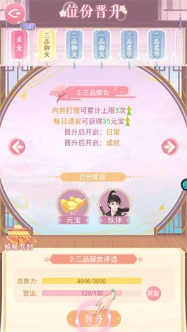 美人传[图5]