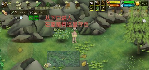 挨饿荒野[图4]