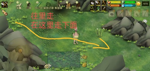 挨饿荒野[图5]