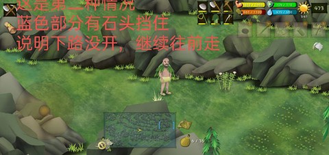 挨饿荒野[图7]