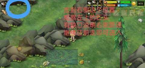 挨饿荒野[图8]