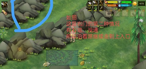 挨饿荒野[图9]