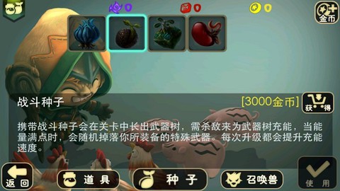 奇幻射击[图1]