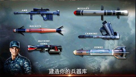 无人机空袭2021截图3