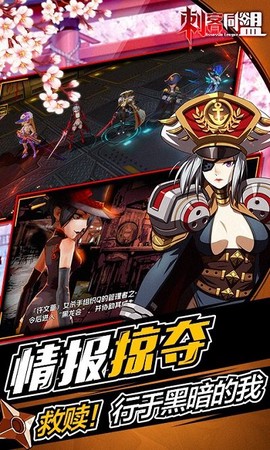 刺客同盟[图1]
