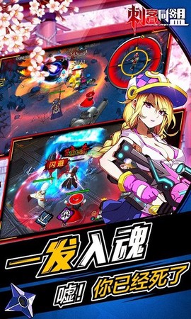 刺客同盟[图2]