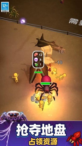 超级粘液模拟器[图5]