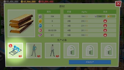 包工头模拟[图3]