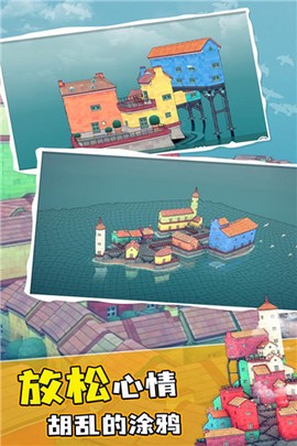 水乡小镇截图2