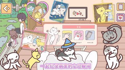 口袋心动女友[图1]