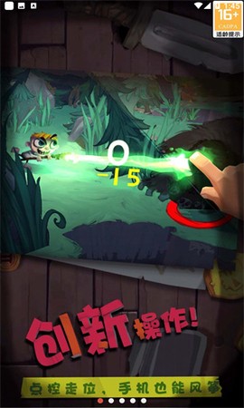 独奏骑士[图1]