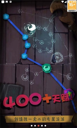 独奏骑士[图3]
