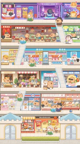 卡皮巴拉MALL截图2