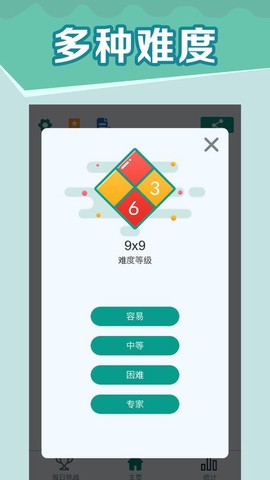 全民玩数独[图1]