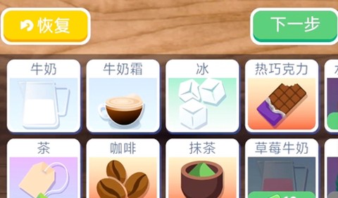 超级水杯模拟器[图2]