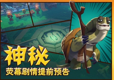 功夫熊猫3截图3