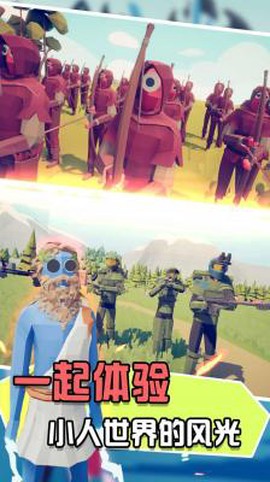 全面战场吃鸡截图3