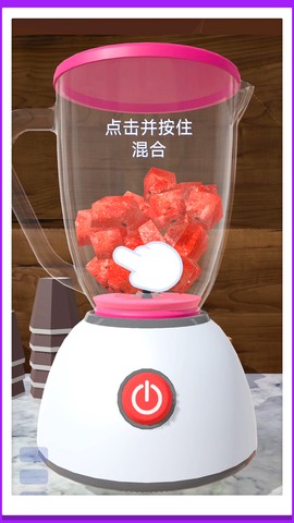 超级水杯模拟器截图1