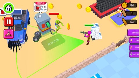 僵尸猎场截图1