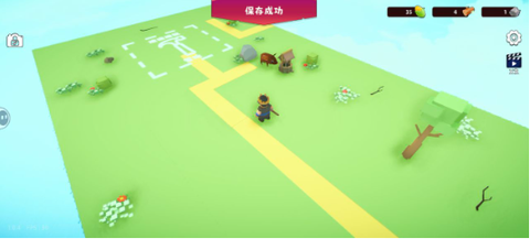 浮岛世界2[图1]