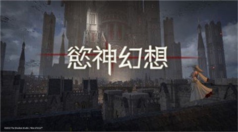 恐怖危机截图3