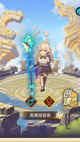 神迹之上古传奇截图3