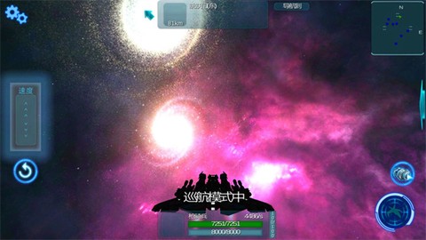 守望星辰[图1]