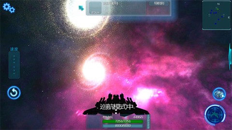 守望星辰[图3]