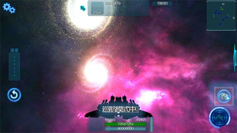 守望星辰[图4]