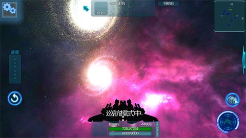 守望星辰[图5]
