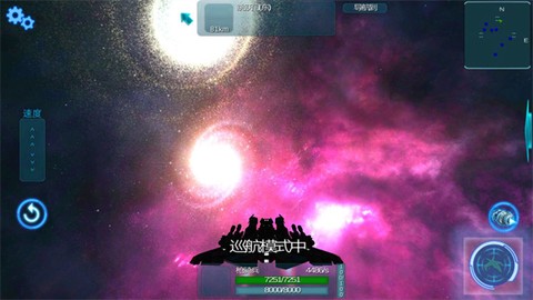 守望星辰[图6]