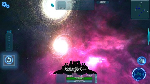 守望星辰[图7]
