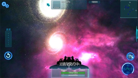 守望星辰[图8]