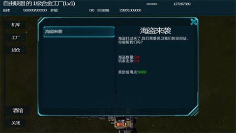 守望星辰[图14]