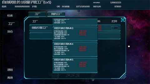守望星辰[图16]